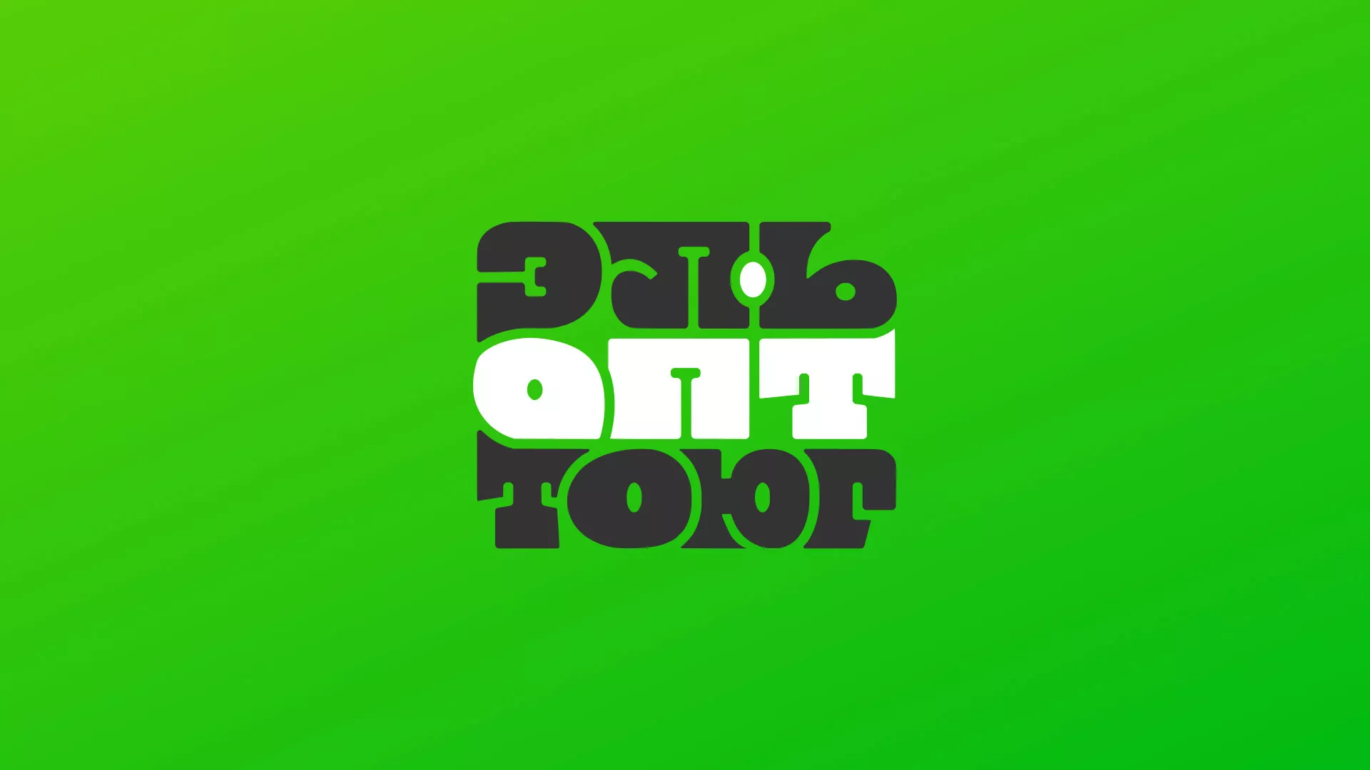 Создание логотипа компании «ЭльОптТорг» в Майкопе